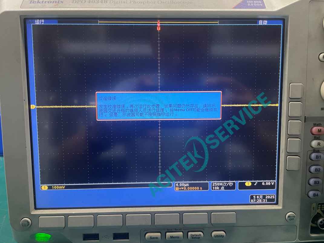 泰克DPO4034B示波器開機自檢失敗維修
