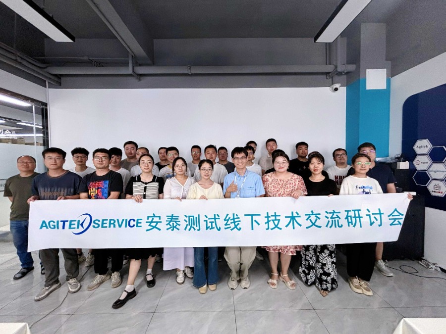 "示波器專項操作培訓"精彩回顧：技術賦能，共探測量新境界