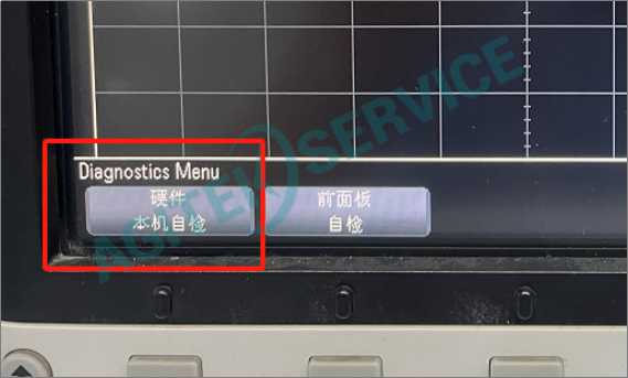 是德科技DSOX2000A示波器自檢教程