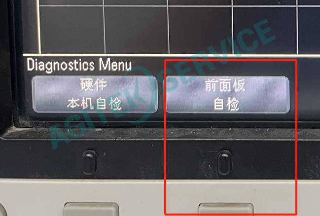 是德科技DSOX2000A示波器自檢教程