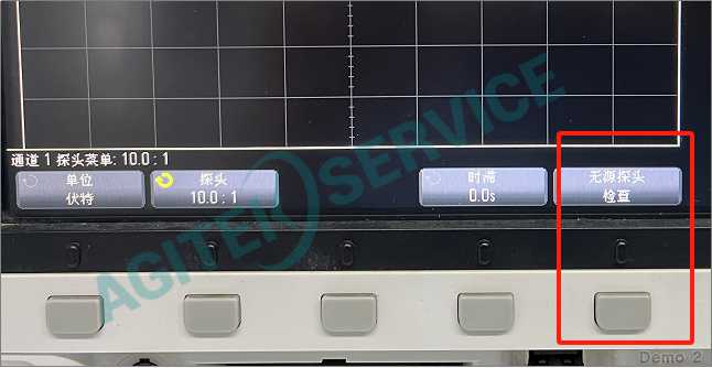 是德科技DSOX2000A示波器無源探頭補償詳細步驟