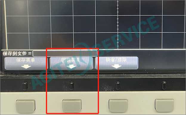 是德示波器如何設置保存及恢複波形