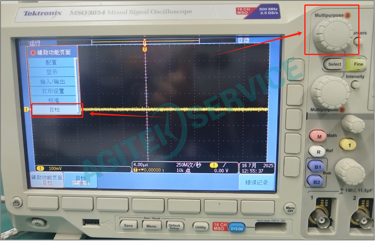 泰克DPO3000示波器自檢（Self Test）教程