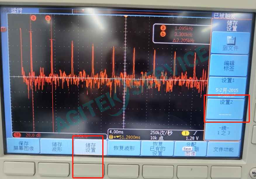 泰克DPO3000示波器設置的保存與恢複