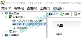 RS232通信方法以及排錯步驟