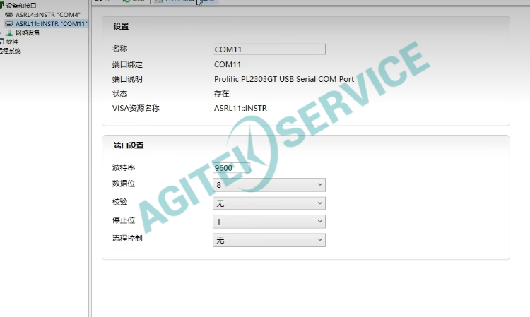 RS232通信方法以及排錯步驟