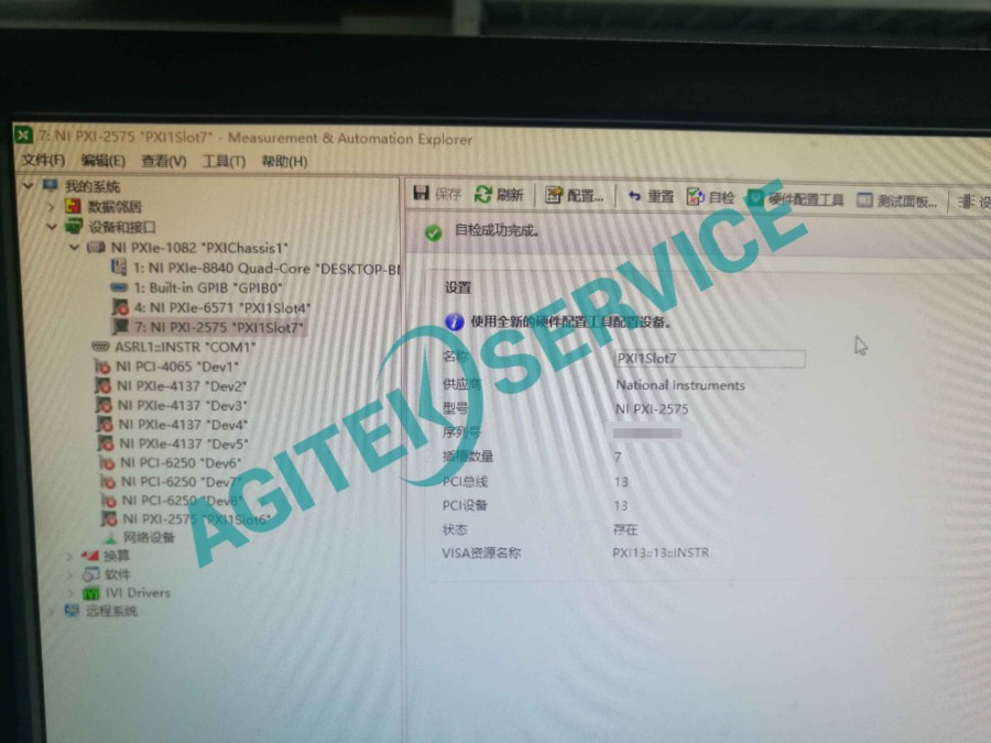 NI PXI-2575 矩陣開關模塊維修