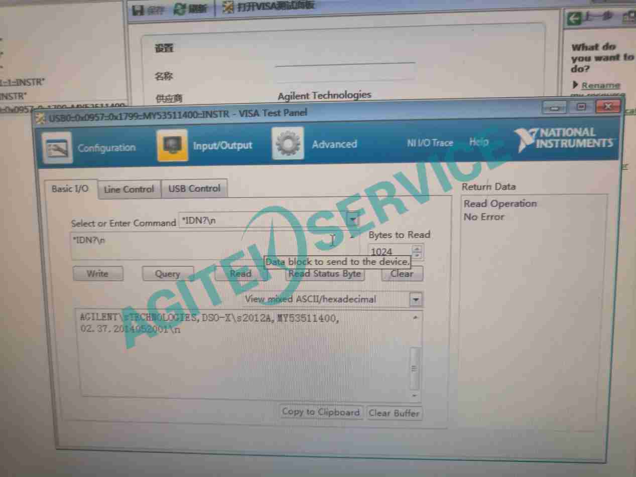 是德科技DSOX2012A示波器不開機維修