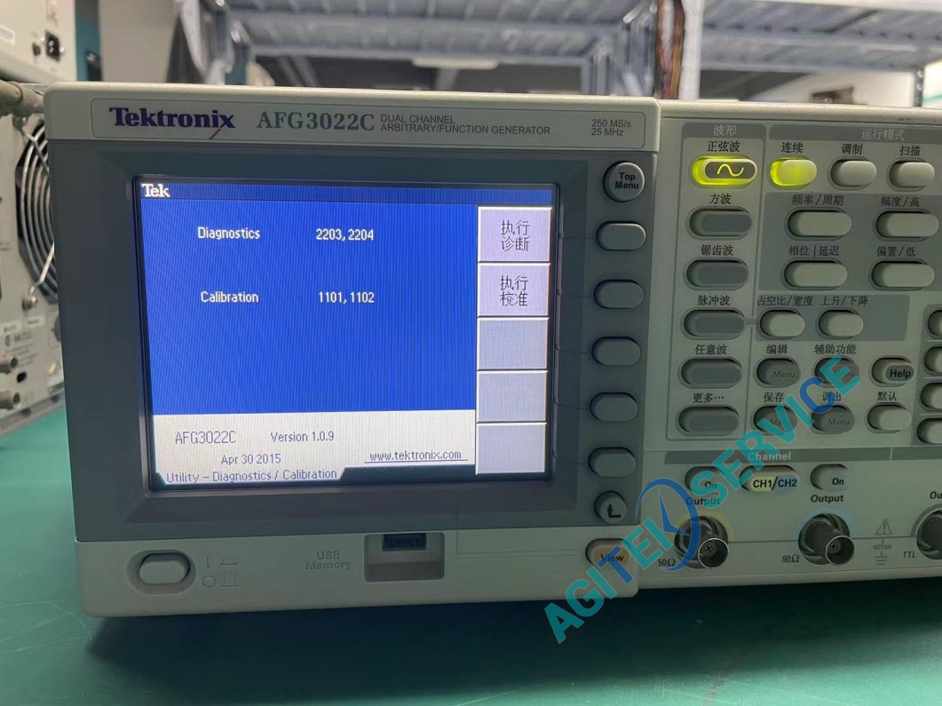 AFG3022C函數發生器故障圖