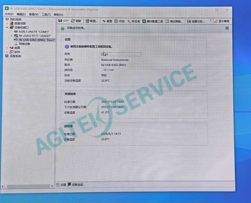 NI USB-6363 數據采集卡模擬輸出異常圖