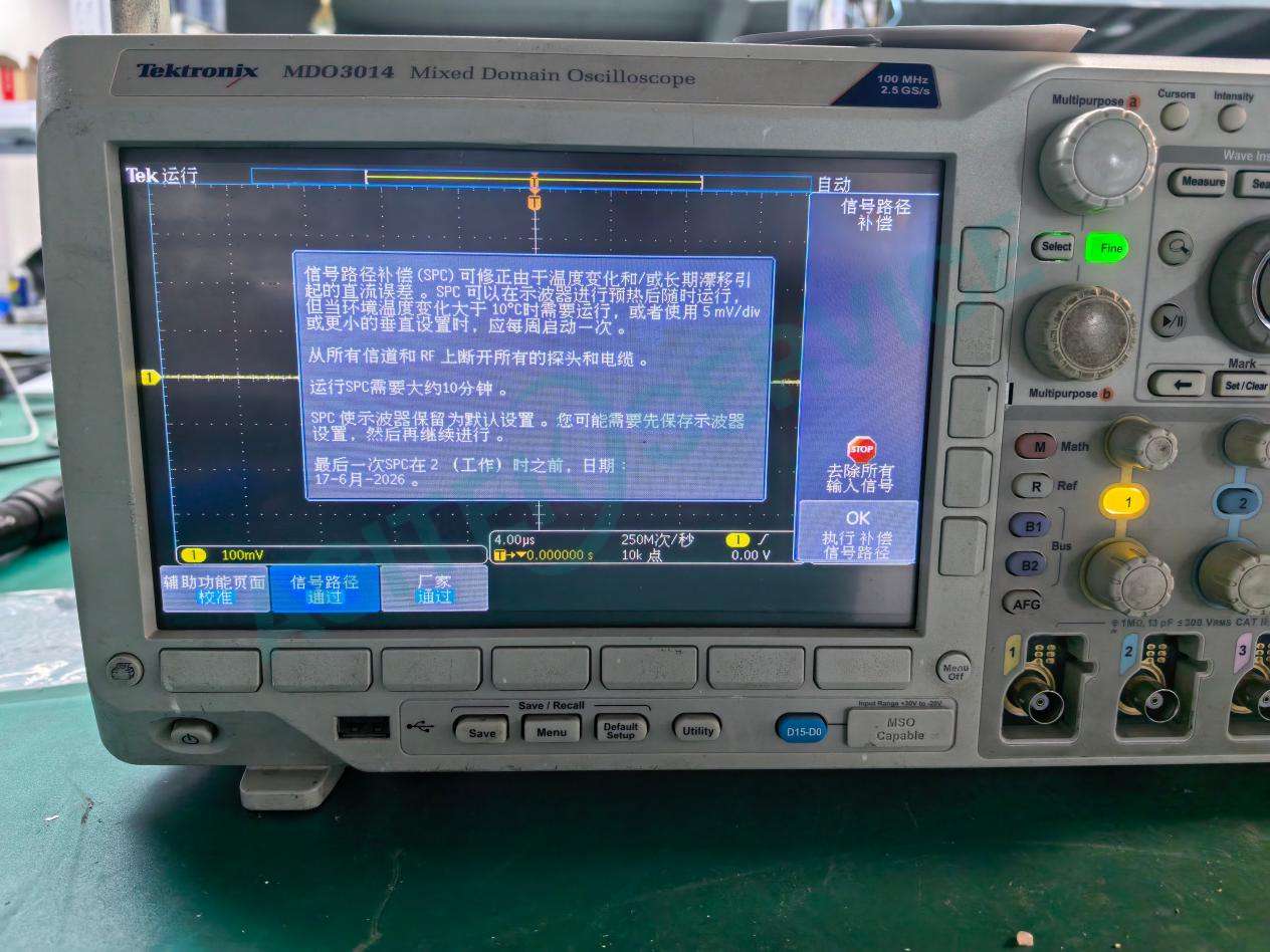 MDO3014示波器故障修複圖2