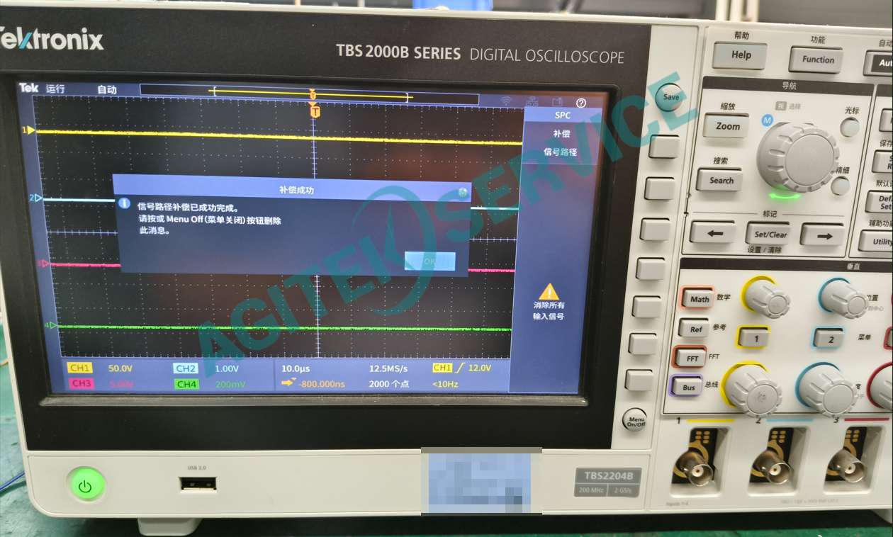 泰克TBS2204B示波器維修
